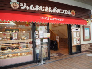 横浜アンパンマンミュージアム　ジャムおじさんのパン工場　入り口