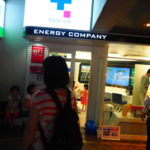 キッザニア東京　エネルギー会社　東京ガス
