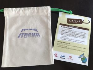 キッザニア東京　エコショップ　巾着袋